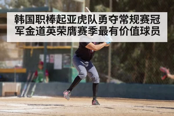 baseball player swinging bat